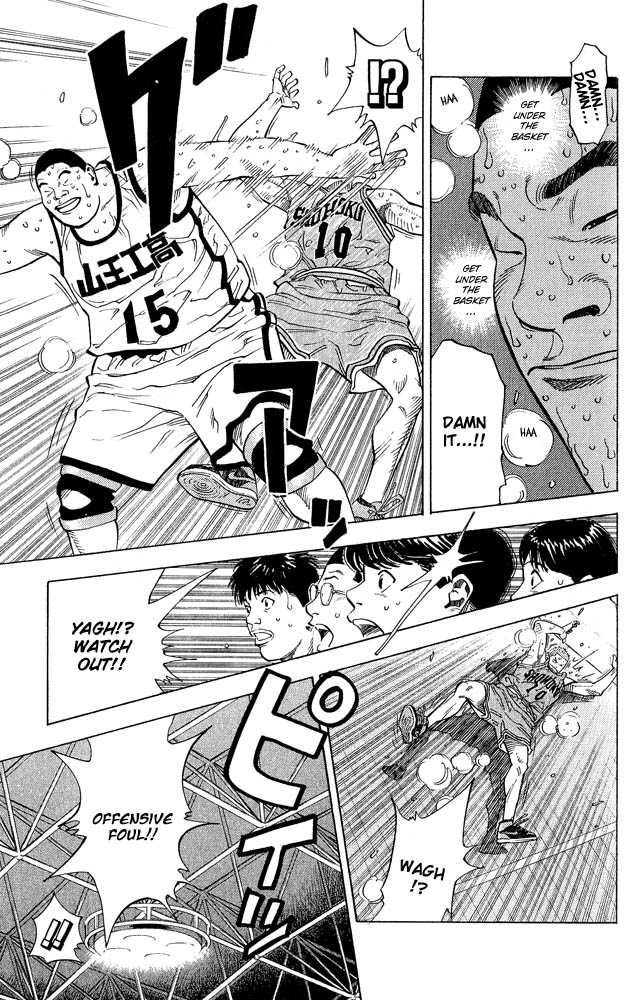 Slam Dunk Chapter 232 12